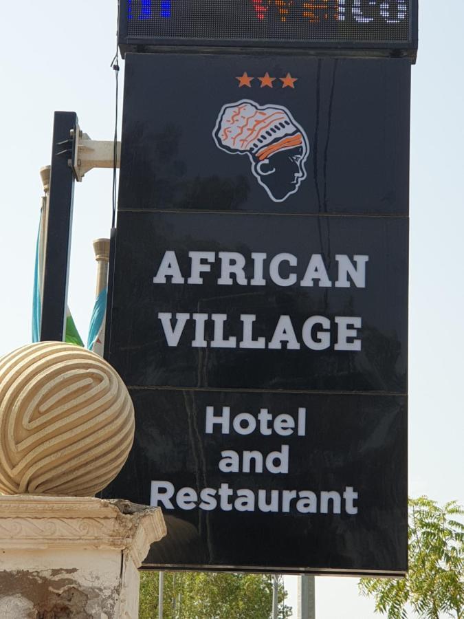 African Village Hotel Djibouti City Exteriör bild